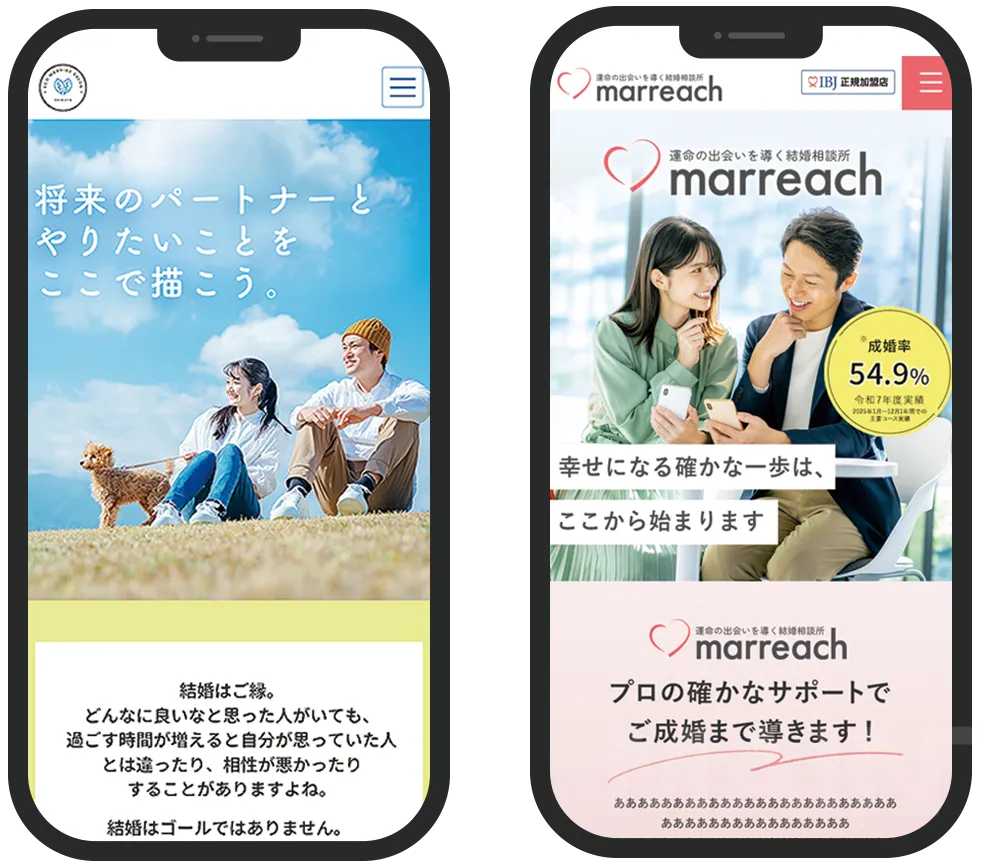 キービジュアル